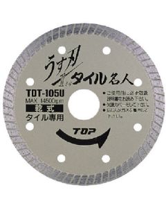 TDT-105U 1แผ่น