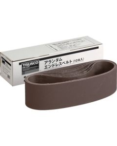 Endless Belt