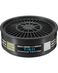 Gas & Vapor Respirator