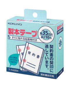 Book Binding Article 1อัน