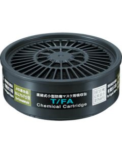 Gas & Vapor Respirator