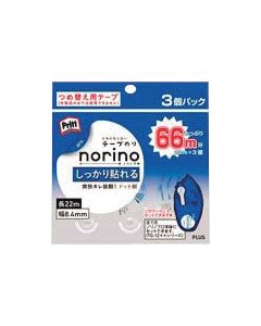 TG-1221R-3 1ชุด