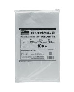 The garbage bag ถุงละ 10 แผ่น
