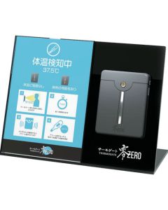 Deluxe Desktop Panel