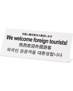 Sign Plate 3แผ่น
