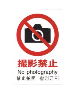Multi-language Sign 1แผ่น