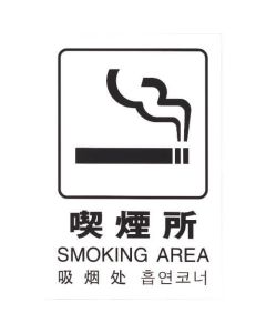 Multi-language Sign 1แผ่น