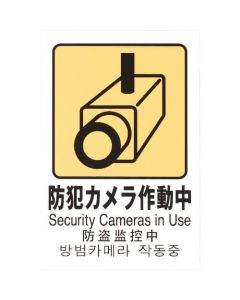 Multi-language Sign 1แผ่น