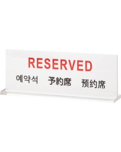 Sign Plate 5แผ่น