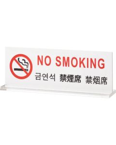 Sign Plate 5แผ่น