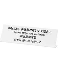 Sign Plate 5แผ่น