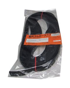 Reuse Rubber Rope