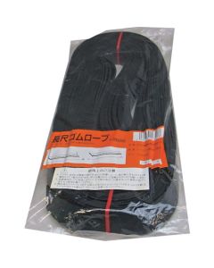Reuse Rubber Rope