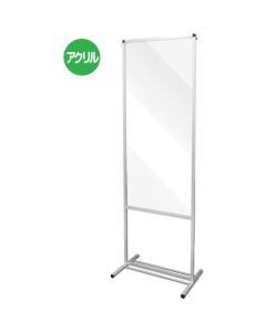 Tall partition  อันละ 1 อัน