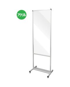 Tall partition  อันละ 1 อัน
