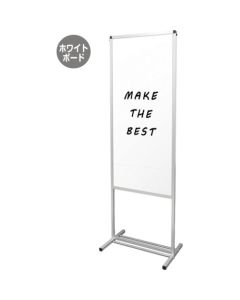 Tall partition whiteboard type อันละ 1 อัน