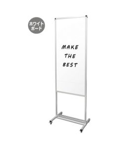 Tall partition whiteboard type อันละ 1 อัน