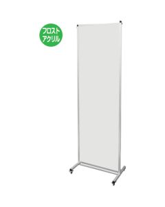 Tall partition  อันละ 1 อัน