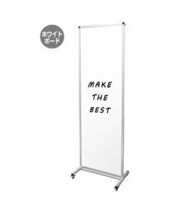 Tall partition whiteboard type อันละ 1 อัน