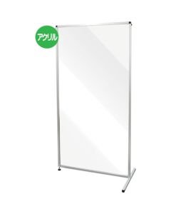 Tall partition triangle อันละ 1 อัน