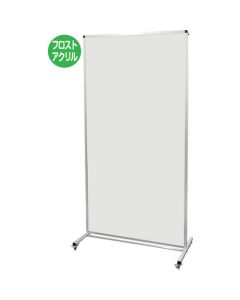 Tall partition  อันละ 1 อัน