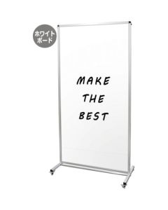 Tall partition whiteboard type อันละ 1 อัน