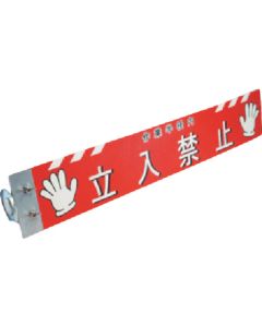 Safty Plate