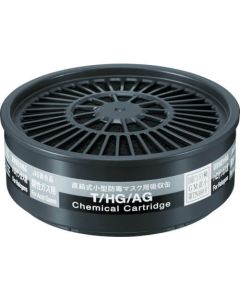 Filter for Gas Respirator/Dust Respirator