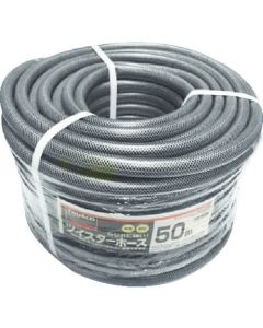 Twister Hose