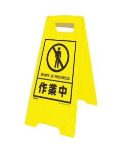 Floor Stand