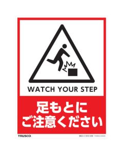 Floor Stand