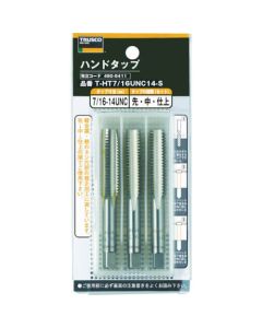 Hand Tap Set (for unified screw thread)