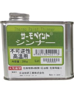 Thinner for Irreversible High Temperture Paint