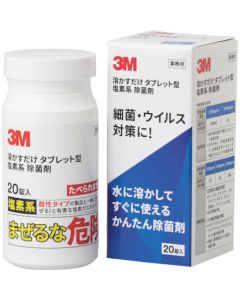 3M（ＴＭ） Effervescent Chlorine Microbe Removing Tablet  กล่องละ 20 อัน