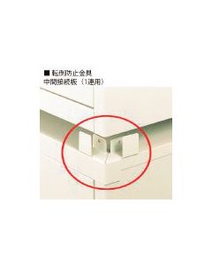 ข้อต่อบนและล่าง TK-2 (4 ชิ้น) (504403)