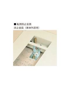 สต๊อปเปอร์ กันตก TK-7 (2 ชิ้น) (511220)