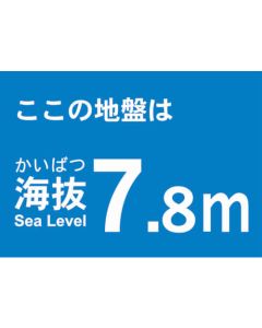 Above Sea Level Sticker