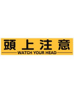 Magnet Yard Sign