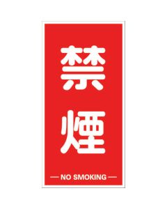 Magnet Sign