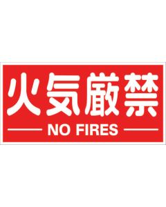 Magnet Sign
