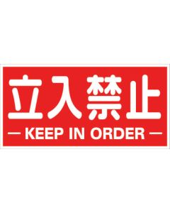 Magnet Sign