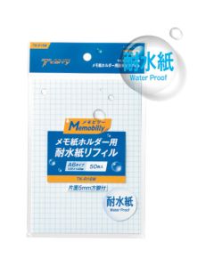 Refill for Memobilly เล่มละ 1 เล่ม