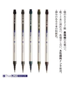 Brush Pen 1อัน