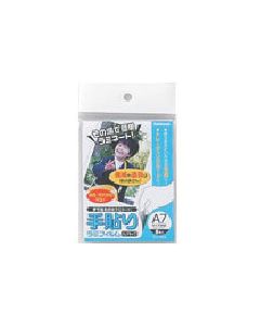 TLF-005 เล่มละ 8แผ่น