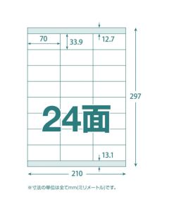 Label Seal เล่มละ 100 แผ่น