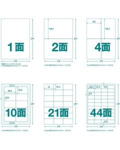 Multi Printer Label Seal