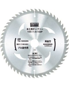 T.C.T Saw Blade for Wood