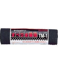 Nonslip mat