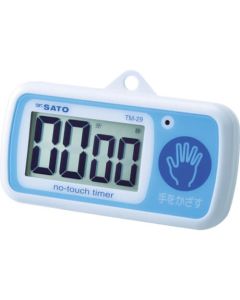 Timer
