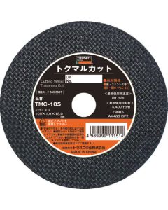Cutting Whetstone TOKUMARU Cut Economical type